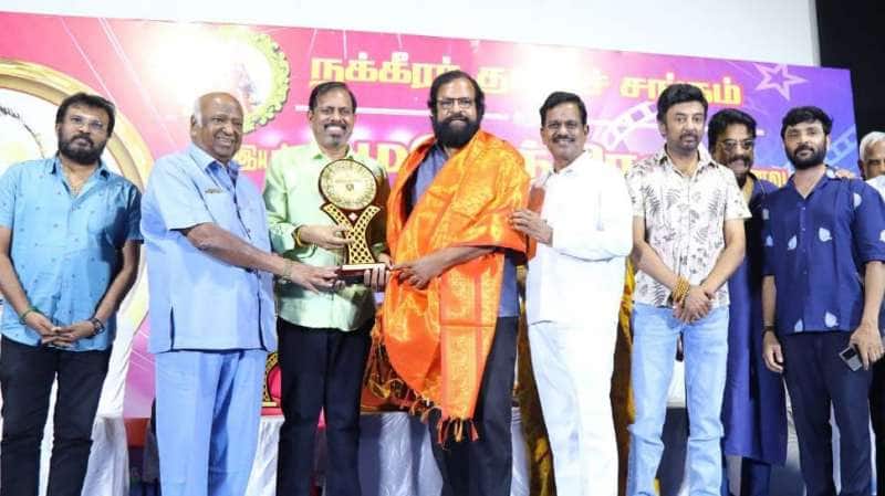 இயக்குநர் மகேந்திரன் நினைவு ஃபிலிம் &amp; மீடியா அகாடமி