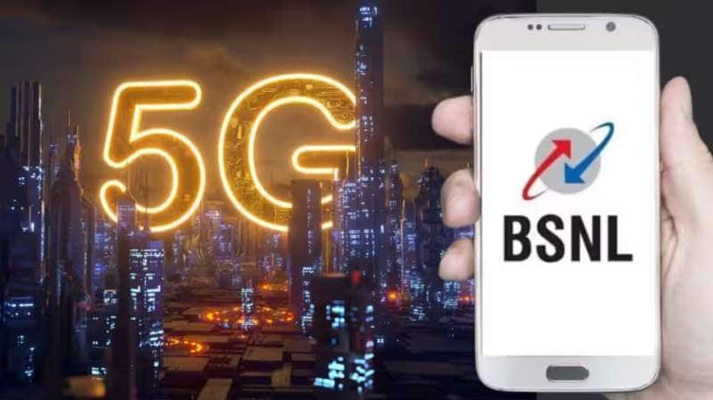 BSNL பெறும் ரூ.61,000 கோடி 5ஜி ஸ்பெக்ட்ரம் ஒதுக்கீடு... மிக விரைவில் 5ஜி சேவை