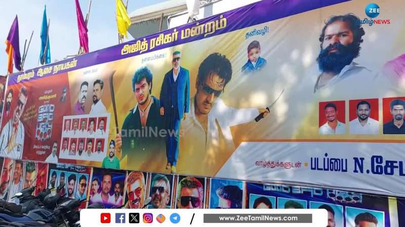 Ajith Fans Celebrations for Good Bad Ugly at Chennai