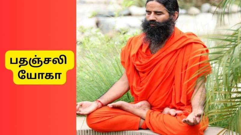 பதஞ்சலி யோகா பயிற்சிகள் முழுமையான ஆரோக்கியத்திற்கு சிறந்ததாகக் கருதப்படுவது ஏன்?