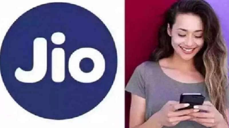 ஜியோ அசத்தல் திட்டம்... 98 நாட்களுக்கு தினமும் 2 ஜிபி டேட்டா பெறுங்கள்