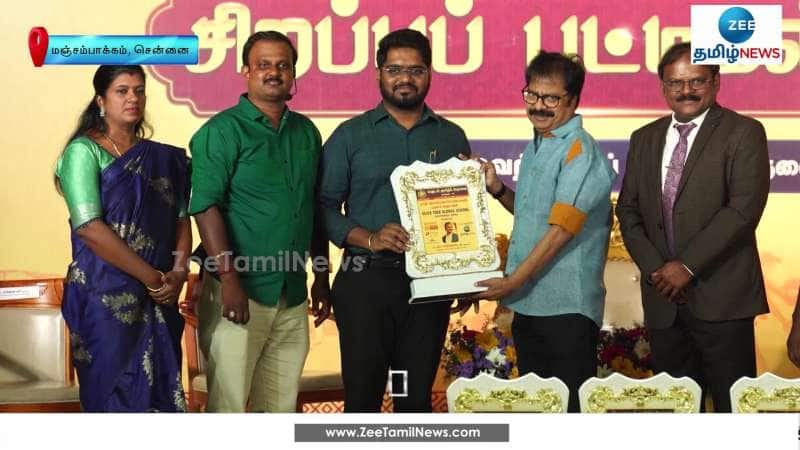 Magudam Tamil Peravai Program by Zee Tamil News