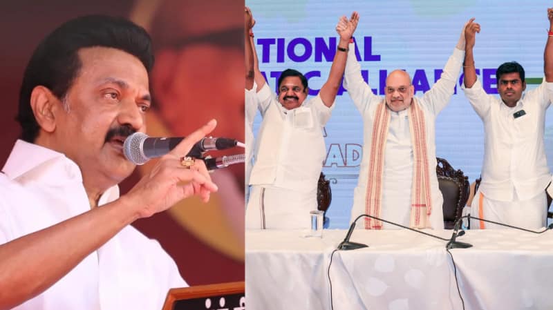 &#039;2 ரெய்டுகளுக்கு பயந்து...&#039; அதிமுக - பாஜக கூட்டணியை தாக்கிய முதல்வர் ஸ்டாலின்!