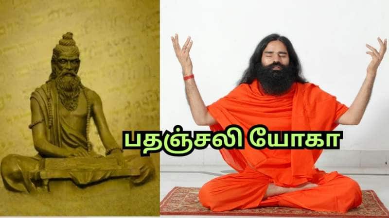 அறிவாற்றல் மேம்படுத்தி... மன அழுத்தத்தை ஓட விரட்டும் பதஞ்சலி யோகா
