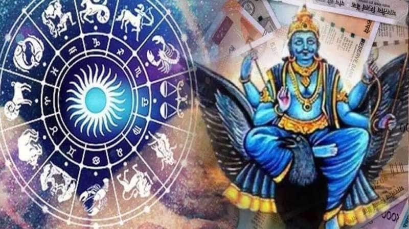 சனி வக்ர பெயர்ச்சி 2025 : அனைத்திலும் வெற்றி, ராஜ வாழ்க்கை இந்த ராசிகளுக்கு