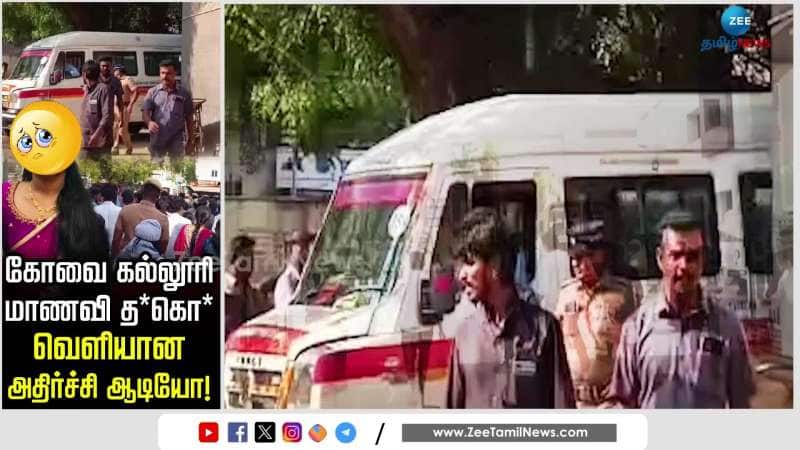 Shocking Video: College Student tortured for rs 1500