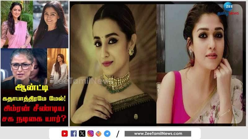 Are Simran and Jyothika engaged in a fight: See Details of big Gossip Here