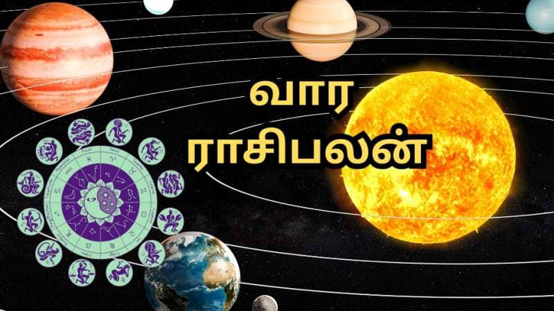 Weekly Astro: மேஷம் முதல் மீனம் வரை... இந்த வாரத்தின் அதிர்ஷ்ட ராசிகள் எவை...