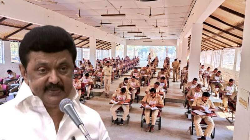 போலீஸ் தேர்வுக்கு படிக்கிறீர்களா? தமிழ்நாடு அரசு வெளியிட்ட மிக முக்கிய அறிவிப்பு