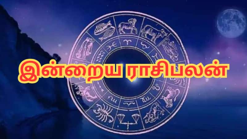 தினசரி ராசிபலன், சித்திரை 11: எந்தெந்த ராசிகளுக்கு இன்று நல்ல நாள்? 