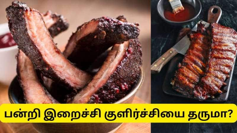 பன்றி இறைச்சி உடலுக்கு குளிர்ச்சியை தரும் என்பது உண்மையா?