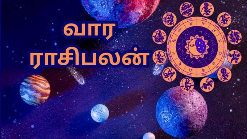 Weekly Astro: மேஷம் முதல் மீனம் வரை... இந்த வார அதிர்ஷ்ட ராசிகளும்... ராசிகளுக்கு ஏற்ற பரிகாரங்களும்