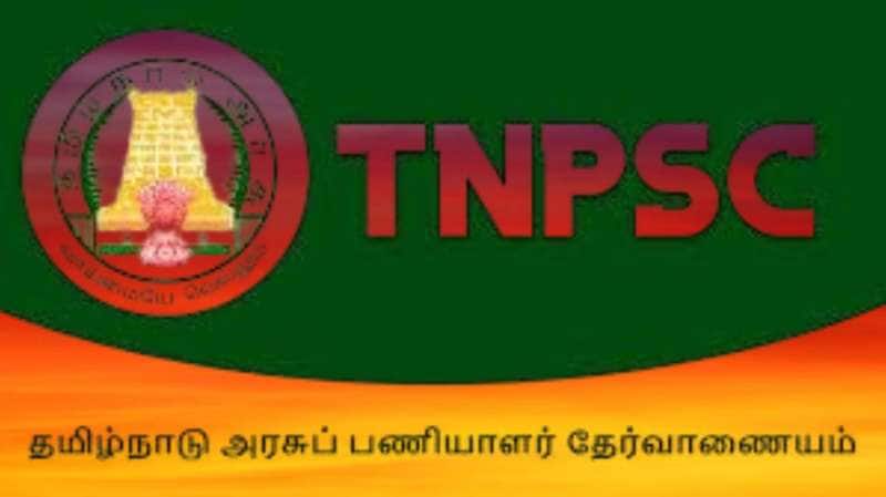 டிஎன்பிஎஸ்சி போன்ற போட்டித் தேர்வுகளில் சிம்பிளாக வெற்றி பெறுவது எப்படி?