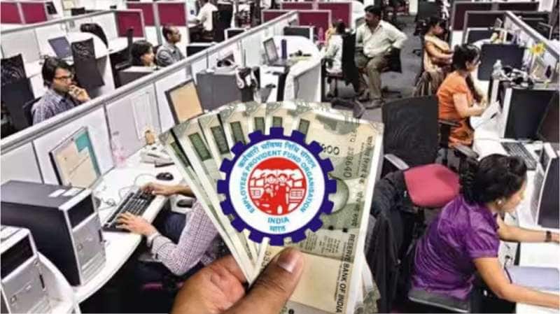 EPF உறுப்பினர்களுக்கு டபுள் குட் நியூஸ்: அதிகரிக்கும் ஓய்வூதியம், ஊதிய உச்சவரம்பு