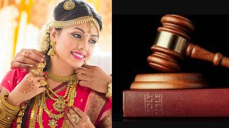 திருமணத்தில் போடப்படும் நகை யாருக்கு சொந்தம்? மணமகனா? மணமகளா? - நீதிமன்றம் தீர்ப்பு!