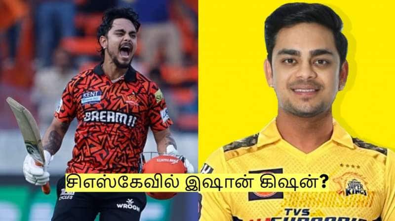 இந்த முக்கிய வீரரை கழட்டிவிடும் சன்ரைசஸ்? தட்டி தூக்கும் சிஎஸ்கே?