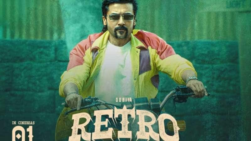 ரெட்ரோ வெற்றியா? தோல்வியா? 4 நாட்கள் வசூல் நிலவரம் இது தான்!