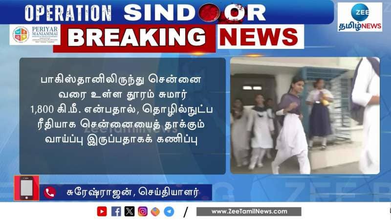 Can Chennai be attacked: See Latest news on Operation Sindoor