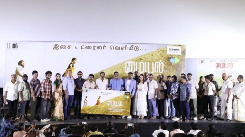மையல் திரைப்படத்தின் ஆடியோ மற்றும் டிரெய்லர் வெளியீட்டு விழா!