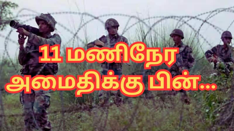 11 மணிநேர அமைதிக்கு பின்... தாக்குதலை தொடங்கிய பாக்., - ரெடியாகும் இந்தியா!