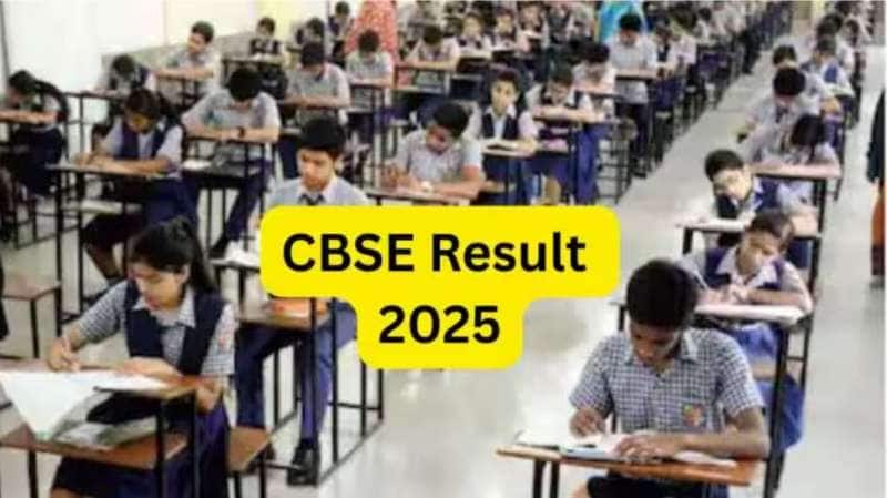 CBSE Result 2025: சிபிஎஸ்இ 12 தேர்வு முடிவுகள் வெளியானது, Digilocker மூலம் செக் செய்வது எப்படி?