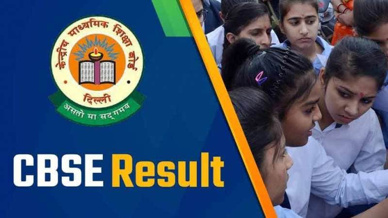 CBSE Result 2025: சிபிஎஸ்இ 10 ஆம் வகுப்பு தேர்வு முடிவுகள் வெளியீடு!