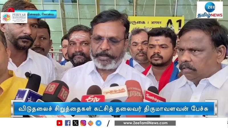Thirumavalavan says this on Pollachi Sexual Assault Case
