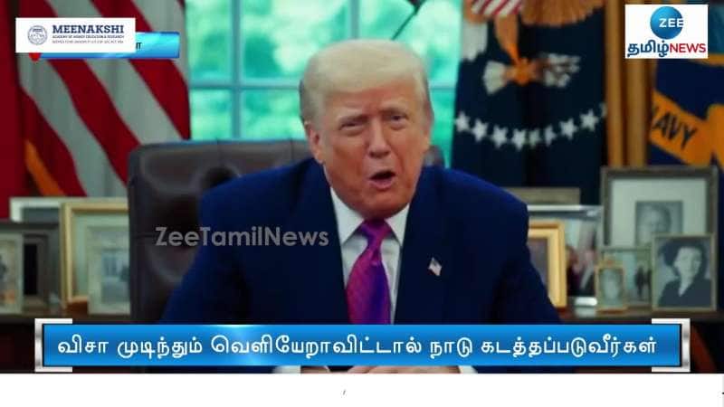 Indians residing in America get this shocking news: See Details Here