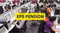EPS Pension: ஓய்வூதியம் பெற எத்தனை ஆண்டுகள் பணிபுரிய வேண்டும்? முக்கிய விதிகள் இதோ