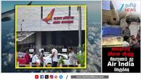 விமான விபத்தில் உ*ரிழந்தோர் குடும்பத்திடம் கறார் காட்டும் Air India