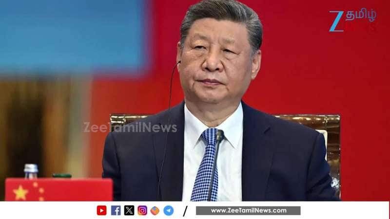 டம்மி செய்யப்படும் ஜீ ஜின்பிங்! சீனாவில் நடப்பது என்ன?