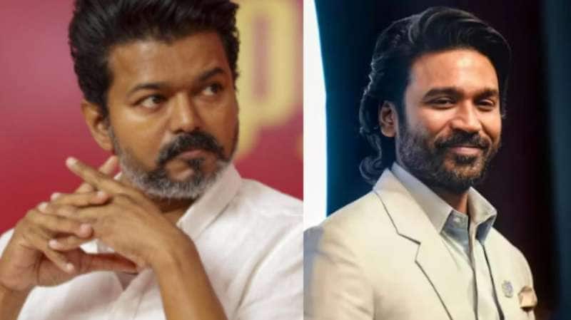 விஜய்க்காக விட்டுக்கொடுத்த தனுஷ்! இவ்வளவு பெரிய மனசா? என்ன விஷயம்?