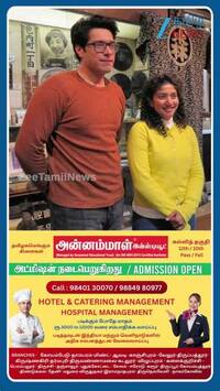 சாய் பல்லவியின் முதல் ஹிந்தி படம் - ரிலீஸ் எப்போது ?