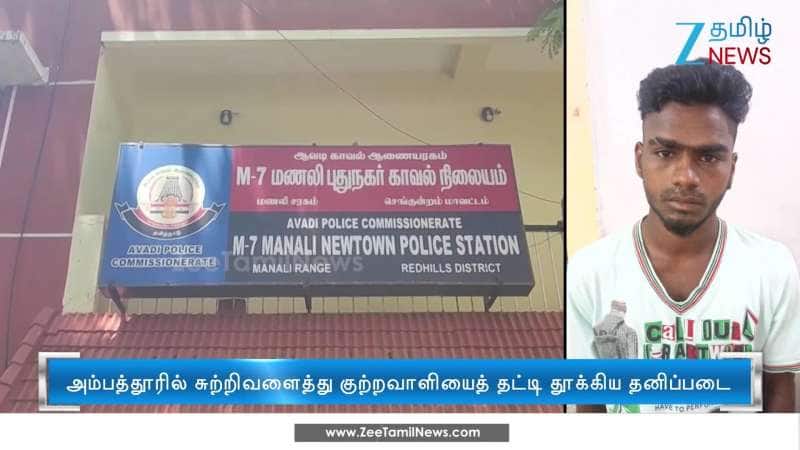 சென்னையில் 5 வயது சிறுமியை கடத்தியவர் கைது