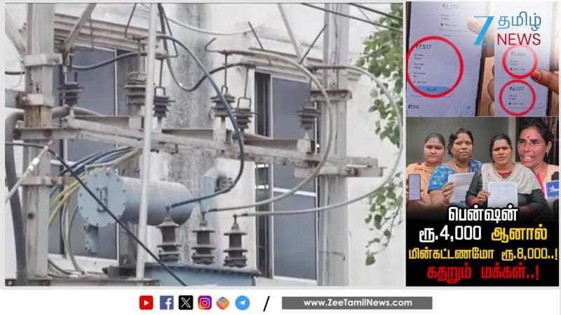 EB bill increases rapidly in Chennai: Common man feels the heat