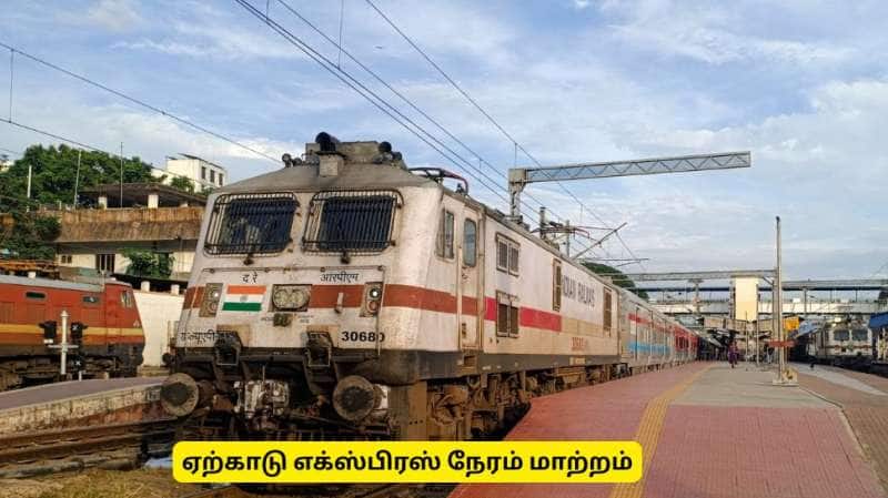 Southern Railway Announces New Timetables for Yercaud Express, Other Major  Trains | ரயில் பயணிகளுக்கு ஹேப்பி நியூஸ்! ஏற்காடு எக்ஸ்பிரஸ் நேர மாற்றம்! |  News in Tamil