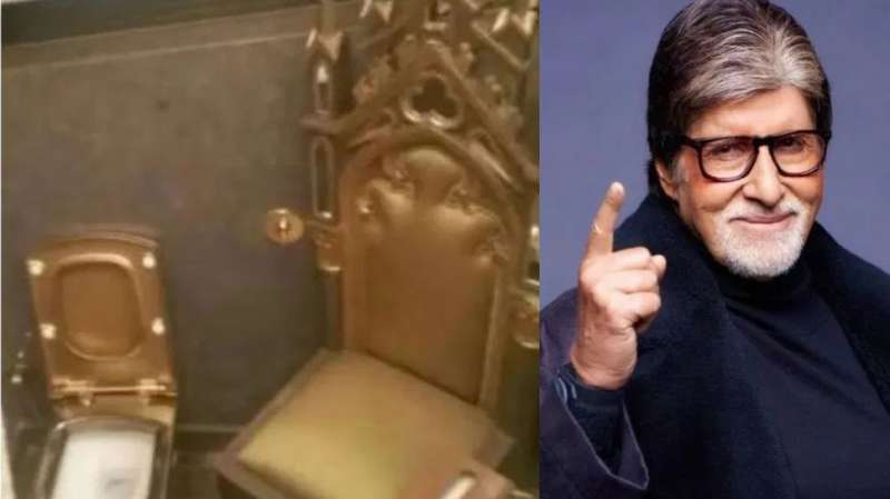 தங்கம் விக்கிற விலைக்கு..வீட்டில் தங்க டாய்லெட் வைத்திருக்கும் அமிதாப் பச்சன்! விலை எவ்வளவு?