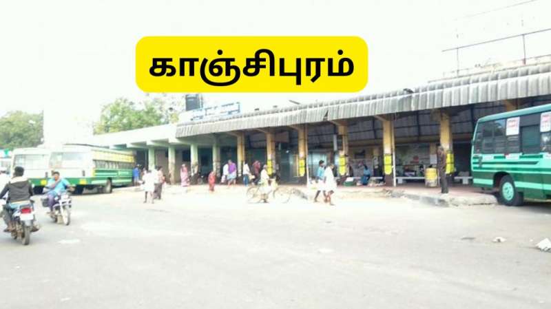 காஞ்சிபுரம் மாவட்டம்: வானிலை நிலவரம் என்ன? எங்கெல்லாம் பவர் கட்? பிப்ரவரி 11 முக்கிய அப்டேட்ஸ்