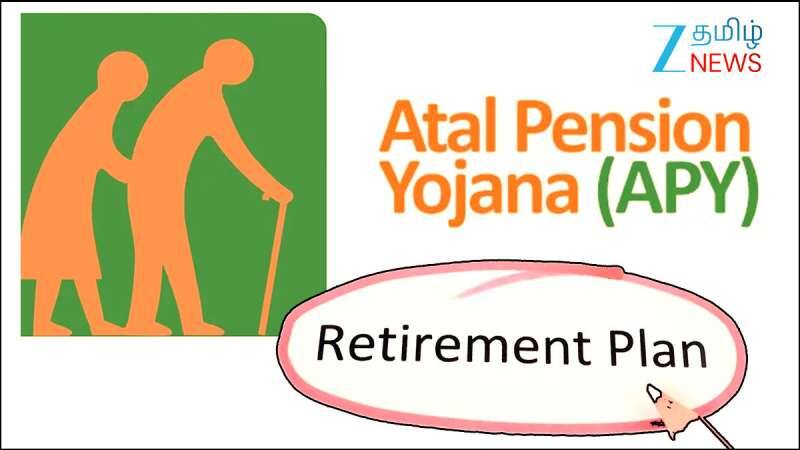 Atal Pension Yojana: மாதம் ரூ.5000! இவர்களுக்கு அடல் ஓய்வூதிய யோஜனா திட்டத்தின் பலன்கள் கிடைக்காது?