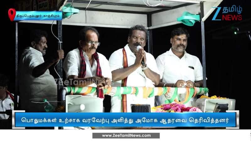 TN Assembly Election: Tamil Nadu Congress Committee President Selvaprerunthagai Intense Campaign at Sriperumbudur