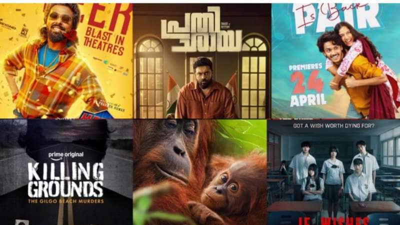 இந்த வார ஓடிடி ரிலீஸ்: ஹேப்பி ராஜ் to ஹார்ட் பீட்..எதை, எந்த தளத்தில் பார்ப்பது?