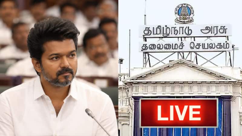 சட்டப்பேரவையில் முதலமைச்சர் விஜய்