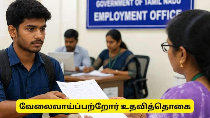 Tamil Nadu Unemployment Assistance Scheme