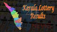 Kerala Lottery Results: இன்று 'காருண்யா பிளஸ் கேஎன்-539' குலுக்கல்!