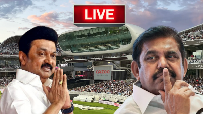 டெல்லியில் நிலநடுக்கம்; EPS-க்கு வலுக்கும் எதிர்ப்பு; IND vs ENG 3வது டெஸ்ட் - லைவ் அப்டேட்ஸ்!