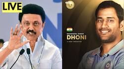 LIVE தோனியை கவுரவப்படுத்திய ஐசிசி! வேட்புமனு தாக்கல் பரிசீலனை - முக்கிய செய்திகள்!