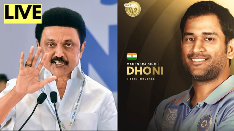LIVE தோனியை கவுரவப்படுத்திய ஐசிசி! வேட்புமனு தாக்கல் பரிசீலனை - முக்கிய செய்திகள்!