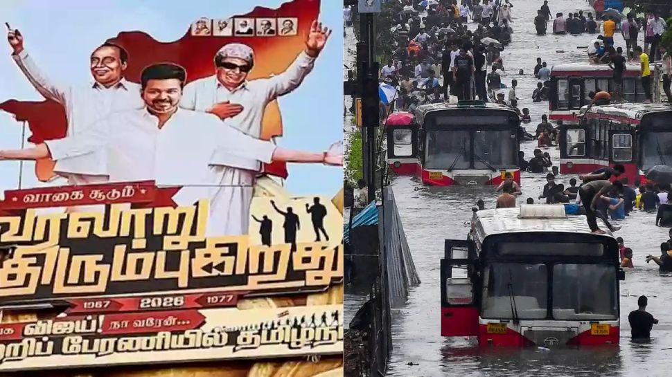 Tamil News LIVE இன்று மதுரையில் தவெக மாநாடு.. மும்பைக்கு ரெட் அலர்ட்! Tamil News LIVE இன்று மதுரையில் தவெக மாநாடு.. மும்பைக்கு ரெட் அலர்ட்!