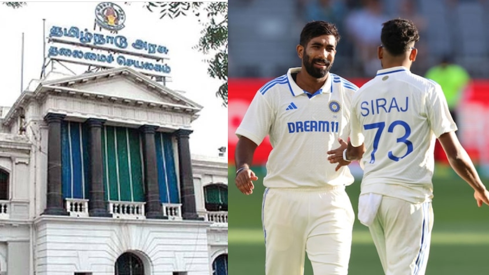 Live: ஆஸ்திரேலியாவில் சாதனை படைத்த இந்தியா... தமிழக அரசின் முக்கிய அறிவிப்பு... இன்றைய முக்கிய செய்திகள்! Live: ஆஸ்திரேலியாவில் சாதனை படைத்த இந்தியா... தமிழக அரசின் முக்கிய அறிவிப்பு... இன்றைய முக்கிய செய்திகள்!