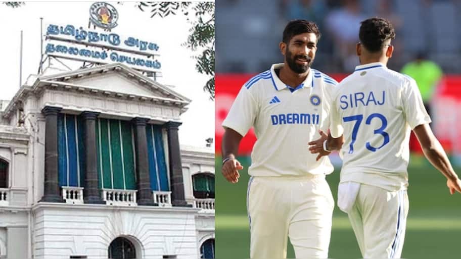 Live: ஆஸ்திரேலியாவில் சாதனை படைத்த இந்தியா... தமிழக அரசின் முக்கிய அறிவிப்பு... இன்றைய முக்கிய செய்திகள்!